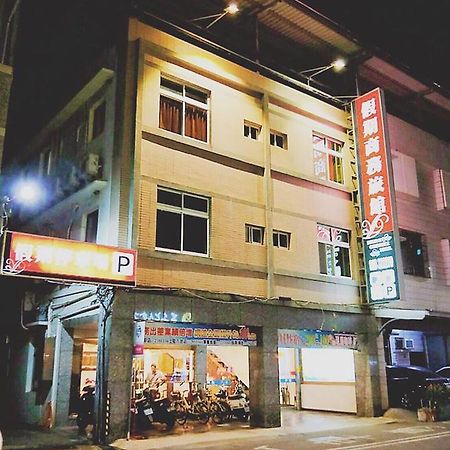 Holiday Business Hotel Taitung المظهر الخارجي الصورة